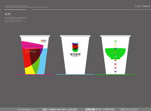 深圳餐飲品牌全鏈路策劃 從品牌設(shè)計(jì)到互聯(lián)網(wǎng)銷售的整合營銷之道